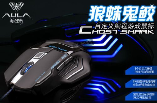 Aula Ghost Shark SI-989 Gaming Mouse Laser Aula