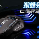 Aula Ghost Shark SI-989 Gaming Mouse Laser Aula