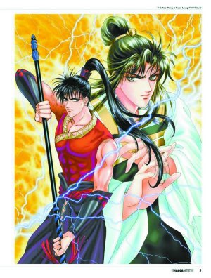 The New Generation of Manga Artists  Vol 5