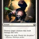 x4 MTG Avenging Arrow (Return to Ravnica) near mint card Common Magic the Gathering FREE SHIPPING