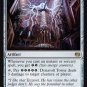 MTG Dynavolt Tower (Kaladesh) near mint card Rare