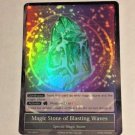 Force of Will FOW Magic Stone of Blasting Waves (TAT-094) Rare Holo