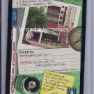 X-Files CCG Genetics Clinic, Marin County, CA  (XF96-0052) Common