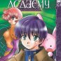 Psychic Academy #2 by Katsu Aki (new condition)  Manga Tokyopop