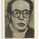 #195 Issei Sagawa  True Crime Trading Cards Series II (1992)