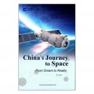 China's Journey to Space:from Dream to Reality