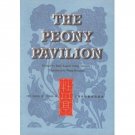 The Peony Pavilion – bilingual, sh waiyu