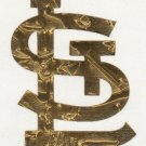 GOLD LEAF St Louis Cardinals 2 inch fire helmet decal sticker RTIC window