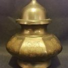 Vintage Pet Urn 7 inches tall