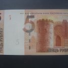 BELARUS 5 Rubles new 2019 UNC (differences from the 2009 edition in the description)