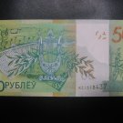 BELARUS 50 Rubles new 2020 UNC (differences from the 2009 description)
