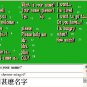 Audio Gallery Intro Language Learning Software,Quiz,Windows,Download,Chinese
