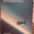 SOTHEBY'S RUSSIAN SPACE HISTORY MARCH 16TH 1996 CATALOG
