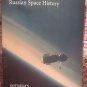 SOTHEBY'S RUSSIAN SPACE HISTORY MARCH 16TH 1996 CATALOG