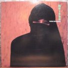 JAZZ/ Sadao Watanabe - Maisha LP