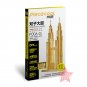 Piececool 3D Metal Puzzle Petronas Twin Towers Building P006G DIY 3D Laser Cut Models Toys - Gold