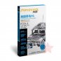 Piececool 3D Metal Puzzle 4WD Military Automobile US Hummer P036S DIY 3D Laser Cut Models Toys