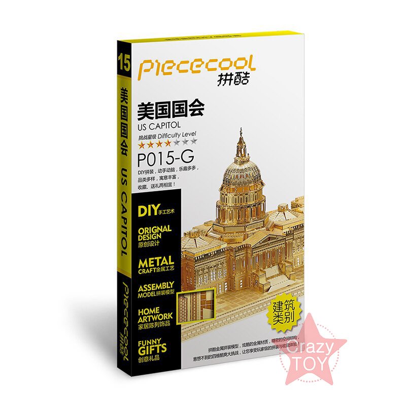 Piececool 3D Metal Puzzle US Capitol USC Building Kits P015G DIY 3D