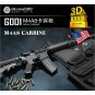 Microworld 3D Metal Puzzle 21CM M4A8 Carbine Gun Model Kit DIY 3D Laser Cut Assemble Jigsaw Toys
