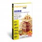 Piececool 3D Metal Puzzle The Watchtower Of Forbidden City Model Kit P075 DIY Laser Cut Jigsaw Toys