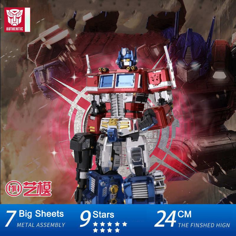 MU 3D Metal Puzzle Transformers Optimus Prime G1 The Last Knight Model