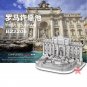 HK Nanyuan 3D Metal Nano Puzzle Roman Trevi Fountain Assemble Model Kits I22205 DIY Laser Cut Toy