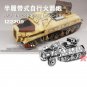 3D Metal Nano Puzzle Half Track Rocker Launcher Assemble Model Kits I22217 DIY 3D Laser Cut Toy