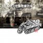 3D Metal Nano Puzzle SdKfz 2 Kleines Kettenkraftrad Tank Model Kits I22216 DIY 3D Laser Cut Toy