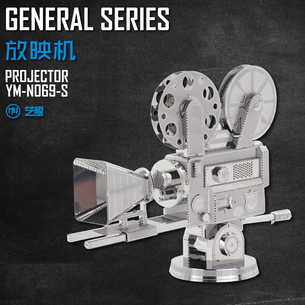 2018 MU Dynamic Projector YM-N069 DIY 3D Metal Puzzle Assemble Model Kits Laser Cut Jigsaw Toy