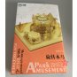 MU Amusement Park Merry Go Around 3D Metal Model Kits DIY Assemble Puzzle Toy