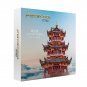 Piececool Juyuan Tower Architecture 3D Metal Puzzle DIY Assemble Model Kits Jigsaw Toy P111-RKS