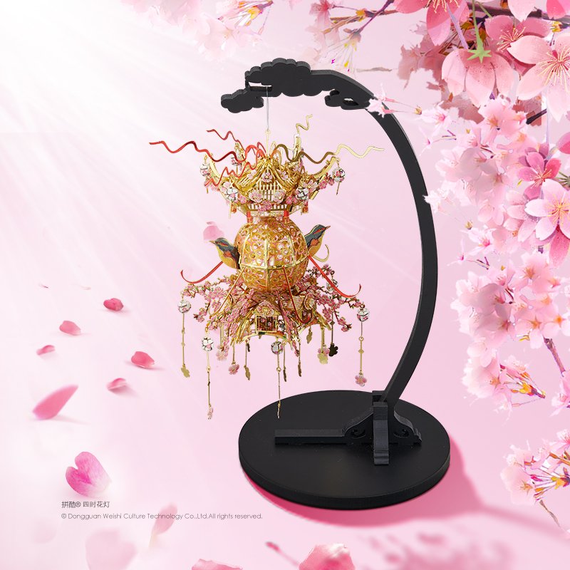 Piececool Season Lantern Spring Rise   P221-PG 3D Metal Model Kits DIY Assemble Puzzle Jigsaw Toy
