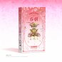 Piececool Season Lantern Spring Rise   P221-PG 3D Metal Model Kits DIY Assemble Puzzle Jigsaw Toy