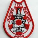 JAPAN AIR FORCE F-4 PHANTOM II AIRCRAFT EMBROIDERED PATCH 3.75 INCHES