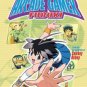 Arcade Gamer Fubuki