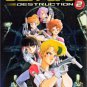 Gall Force, Vol. 2: Destruction