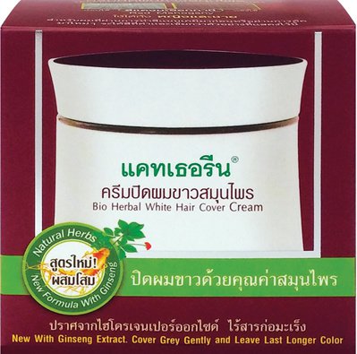 Bio Herbal White Hair Cover Cream - For Covering grey hair (Red Mahogany)