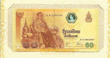 THAILAND MONEY 2006 BANKNOTE His Majesty King 60 years throne : UNC Authentic