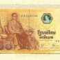 THAILAND MONEY 2006 BANKNOTE His Majesty King 60 years throne : UNC Authentic