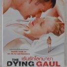 THE DYING GAUL - Patricia Clarkson / Peter Sarsgaard - THAI DVD Zone 3 PAL
