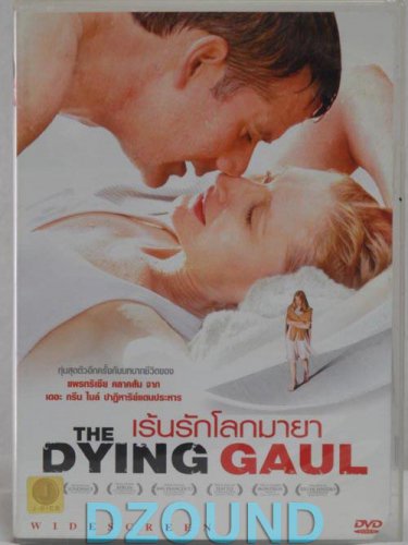 THE DYING GAUL - Patricia Clarkson / Peter Sarsgaard - THAI DVD Zone 3 PAL