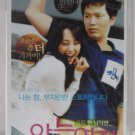 SOMEONE SPECIAL - Jung Jae-young / Lee Na-young - DVD Zone 3 NTSC