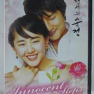 INNOCENTS STEPS - Moon Geun-young / Park Gun-hyung - THAI DVD Zone 3 NTSC