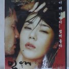 ARDOR - Yunjin Kim / Lee Jong-won / Gye Seong-yong- THAI DVD