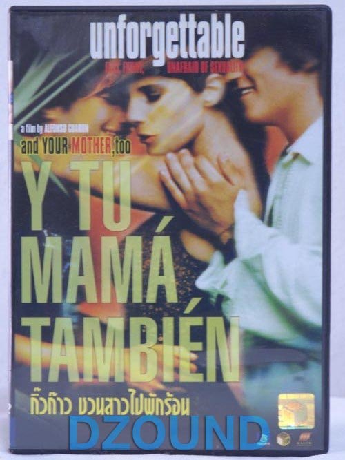 2001 Y Tu MamÃƒÂ¡ TambiÃƒÂ©n