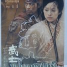 MUSA THE WARRIOR - Jung Woo-sung / Ahn Sung-ki / Zhang Ziyi - THAI DVD