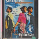 OKINAWA RENDEZ-VOUS - Leslie Cheung / Faye Wong / Tony Leung - THAI DVD Zone 0 / All Zone PAL