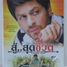 Chak De! India - Shah Rukh Khan - THAI DVD Zone 0 / All Zone NTSC