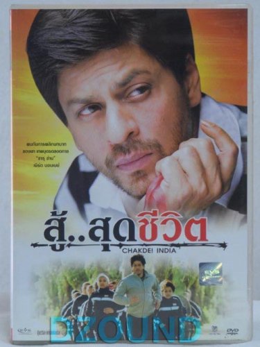 Chak De! India - Shah Rukh Khan - THAI DVD Zone 0 / All Zone NTSC