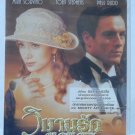 THE  GREAT GATSBY - Toby Stephens / Mira Sorvino / Paul Rudd - THAI DVD Zone 0 / All Zone NTSC